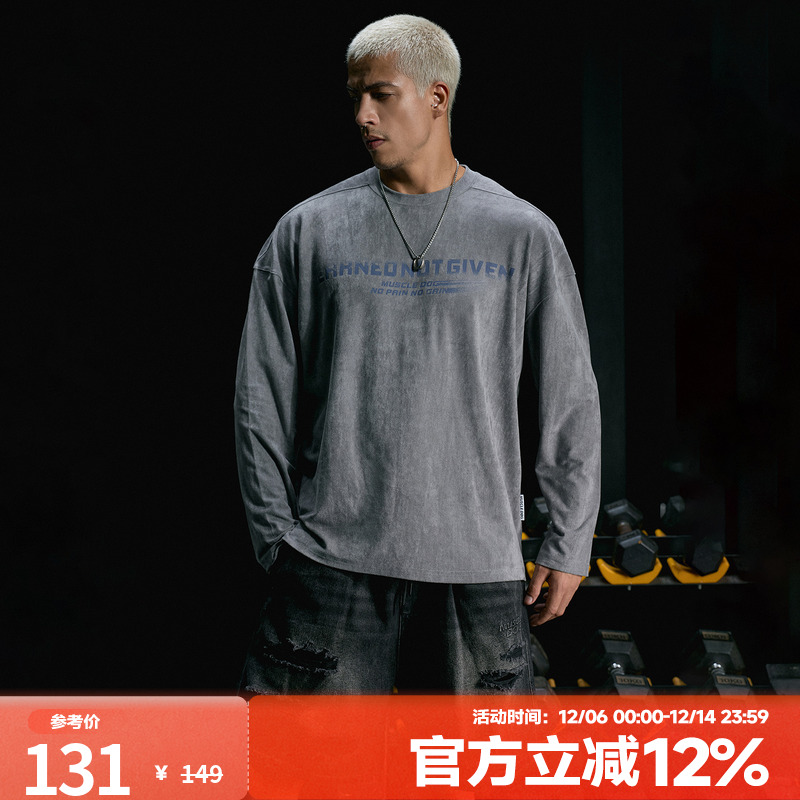 肌肉狗秋季新品运动长袖T恤男