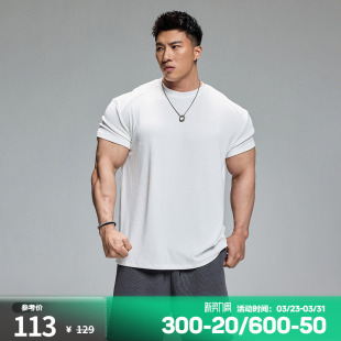 纯色肌理感弹力透气训练服健身短袖 夏季 运动休闲T恤男时尚 肌肉狗