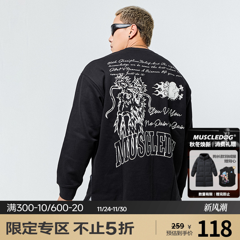 肌肉狗潮牌新品运动休闲长袖t恤