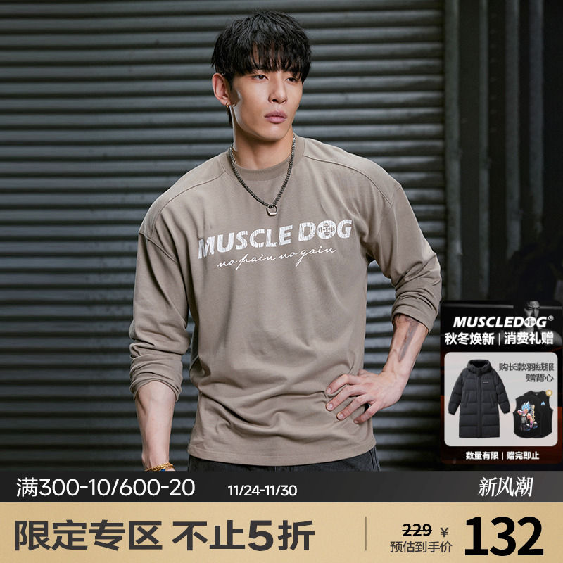 肌肉狗舒适透气潮牌新品长袖T恤