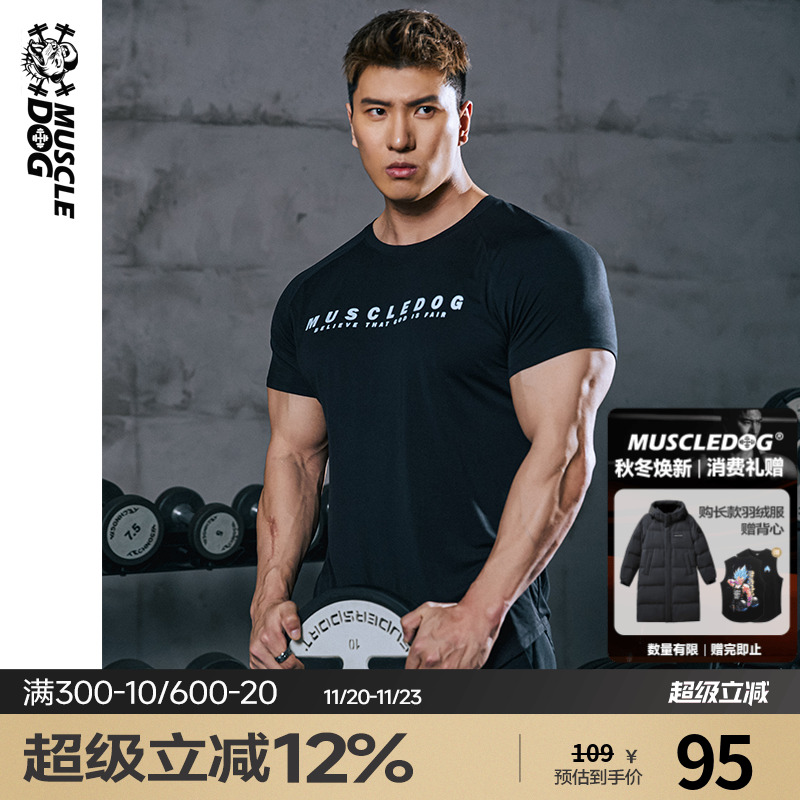 肌肉狗收袖口短袖T恤男