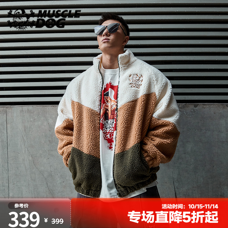 肌肉狗 潮牌秋冬百搭宽松羊羔绒加绒保暖运动休闲健身开衫外套男