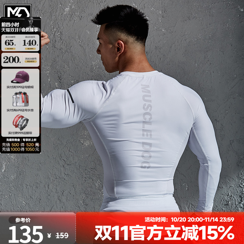 肌肉狗快干pro紧身衣长袖训练服