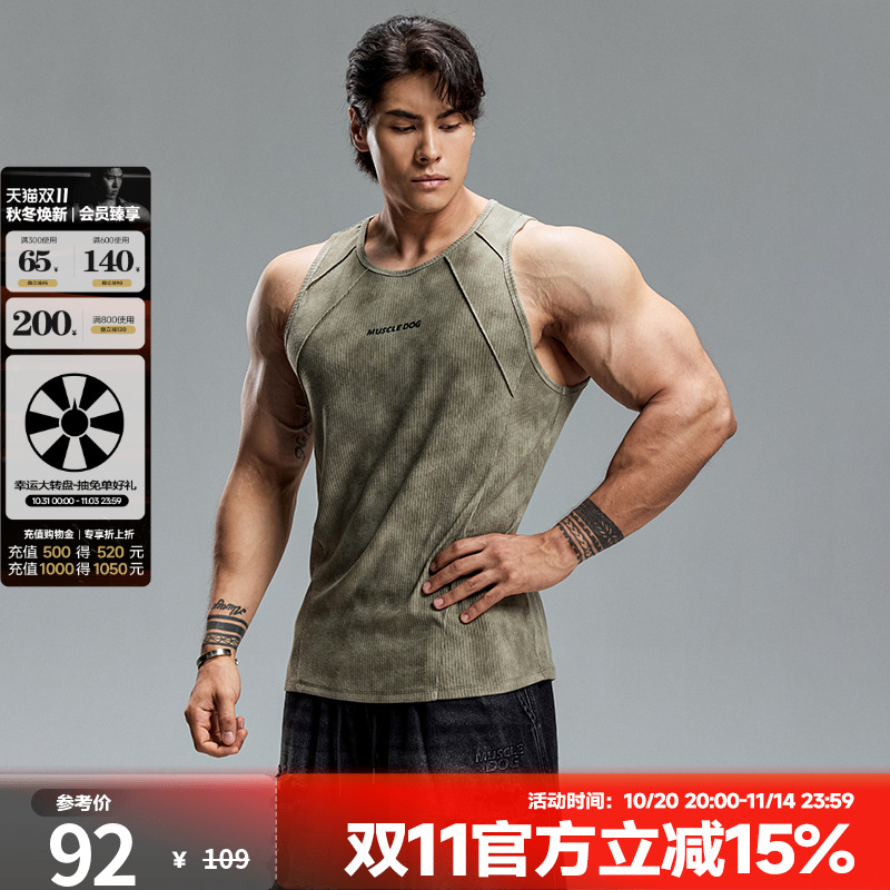 肌肉狗扎染肌理圆领运动背心男