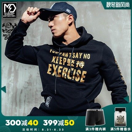 MuscleDog肌肉狗连帽卫衣男 春季潮牌宽松休闲运动健身帽衫套头衫|ruв категории спортивный костюм/досуг одежды, спортивный свитер/свитер - от Buy2taobao.com для оказания профессиональной услуги покупки агента Taobao