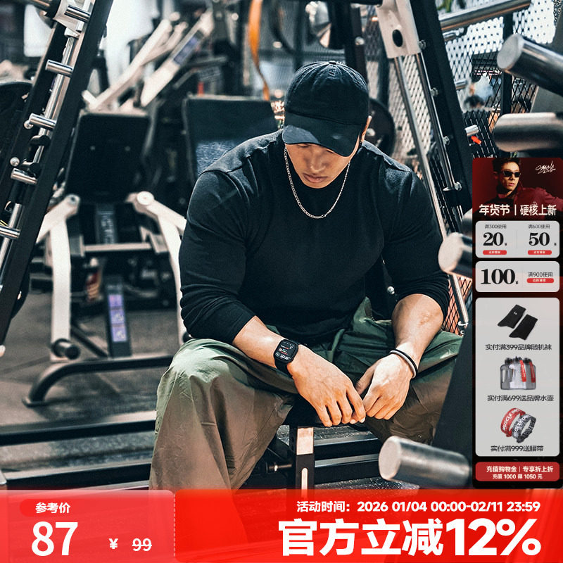 MUCLEDOG肌肉狗 运动T恤男冬季半高领纯色打底长袖衫训练健身上衣,运动服/休闲服装,运动T恤,淘宝优惠券,粉丝福利购,淘宝优惠卷