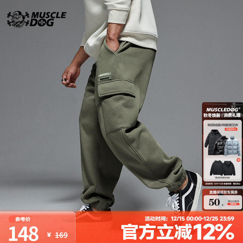 肌肉狗运动休闲舒适运动长裤