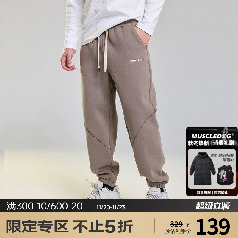 肌肉狗舒适亲肤潮牌新品运动长裤