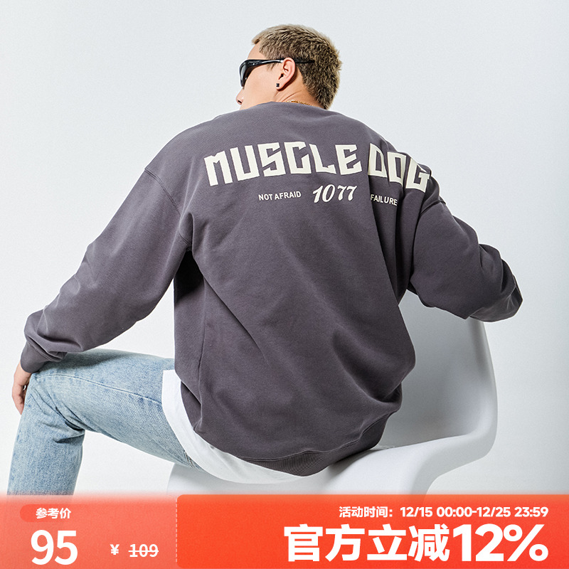 肌肉狗 圆领卫衣男时尚简约字母印花秋冬新款宽松加绒运动套头衫