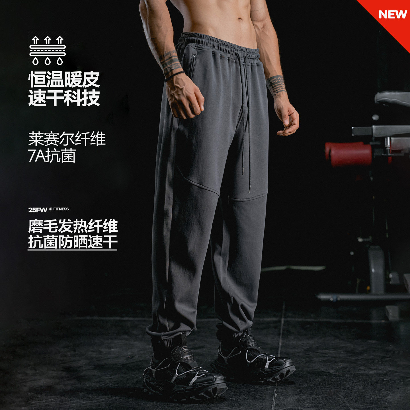 肌肉狗 美式运动长裤男秋冬保暖宽松休闲束脚裤户外训练健身长裤