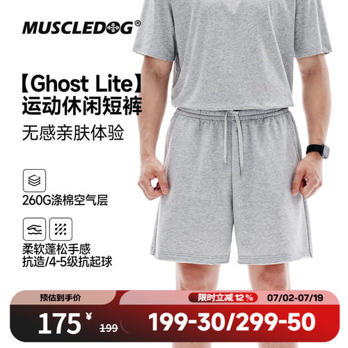 肌肉狗美式散边休闲运动短裤男