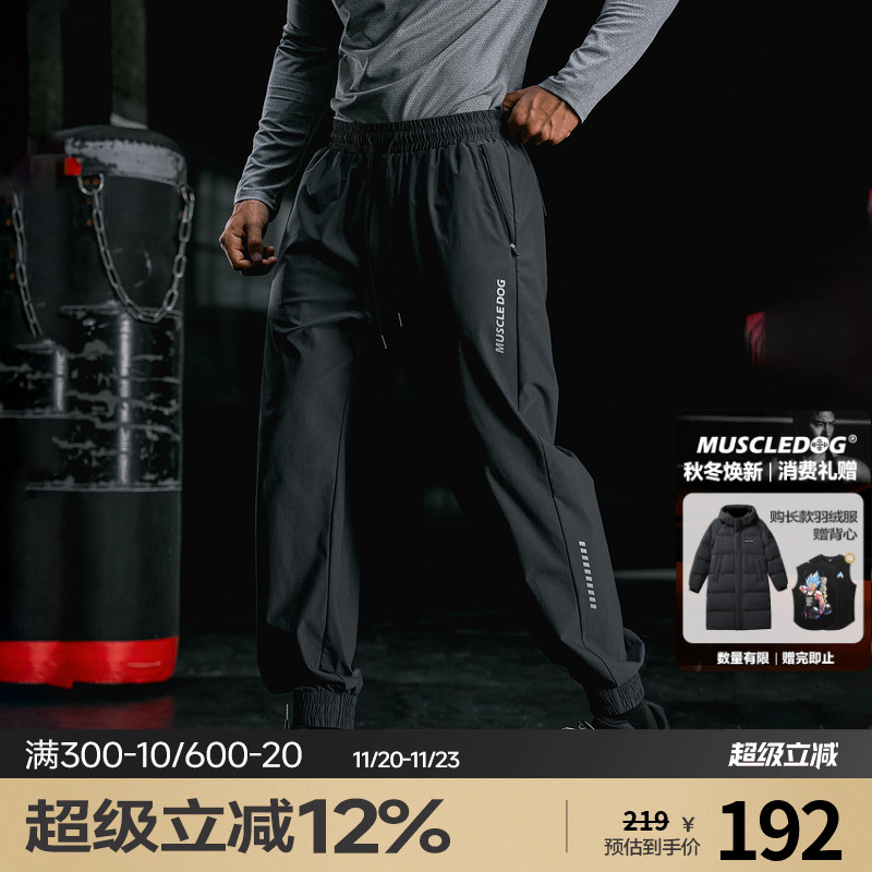 肌肉狗秋季美式运动束脚长裤男