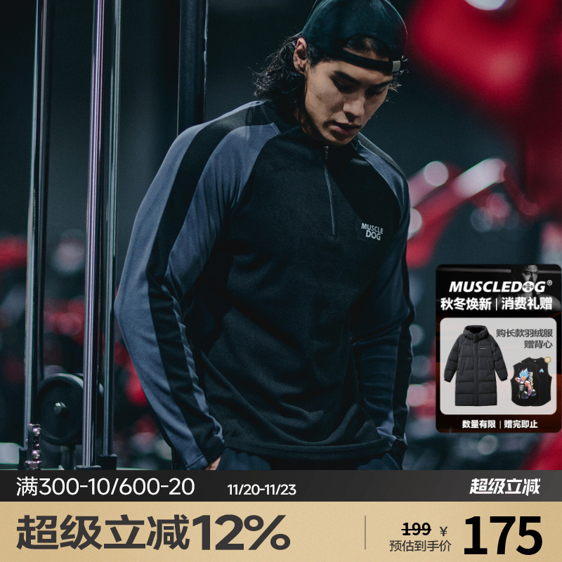 肌肉狗户外运动骑行跑步保暖T恤