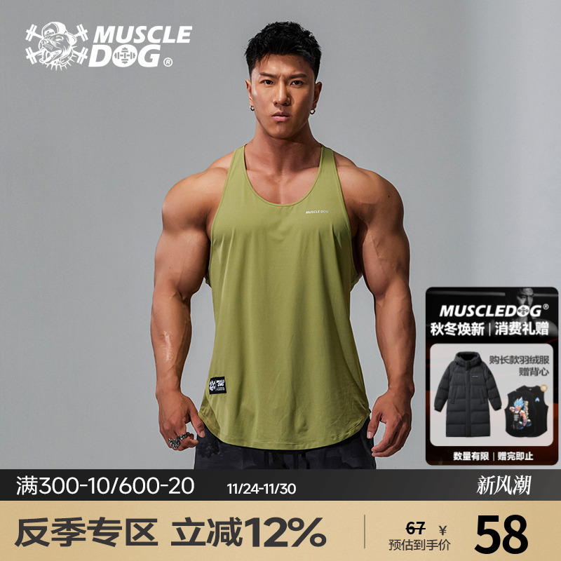 肌肉狗潮牌新品运动休闲工字背心