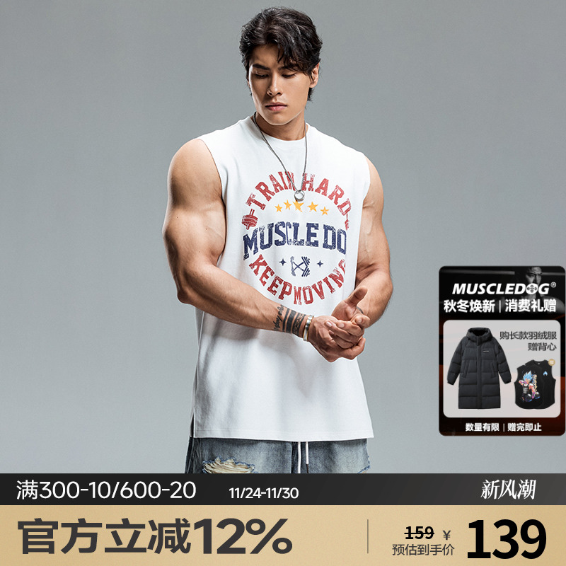 肌肉狗撞色印花无袖运动背心男