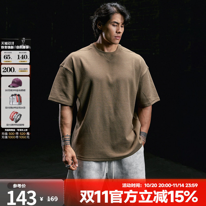 肌肉狗夏季宽松运动短袖T恤男