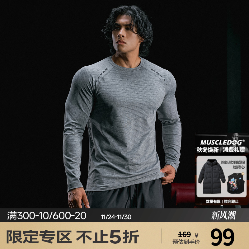 肌肉狗舒适透气潮牌新品运动T恤