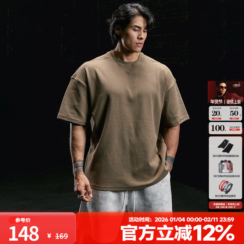 肌肉狗 运动短袖T恤男夏季美式华夫格宽松半袖休闲训练服健身衣服,运动服/休闲服装,运动T恤,淘宝优惠券,粉丝福利购,淘宝优惠卷