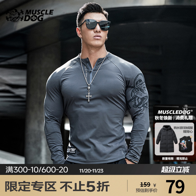 肌肉狗印花弹力跑步长袖健身衣