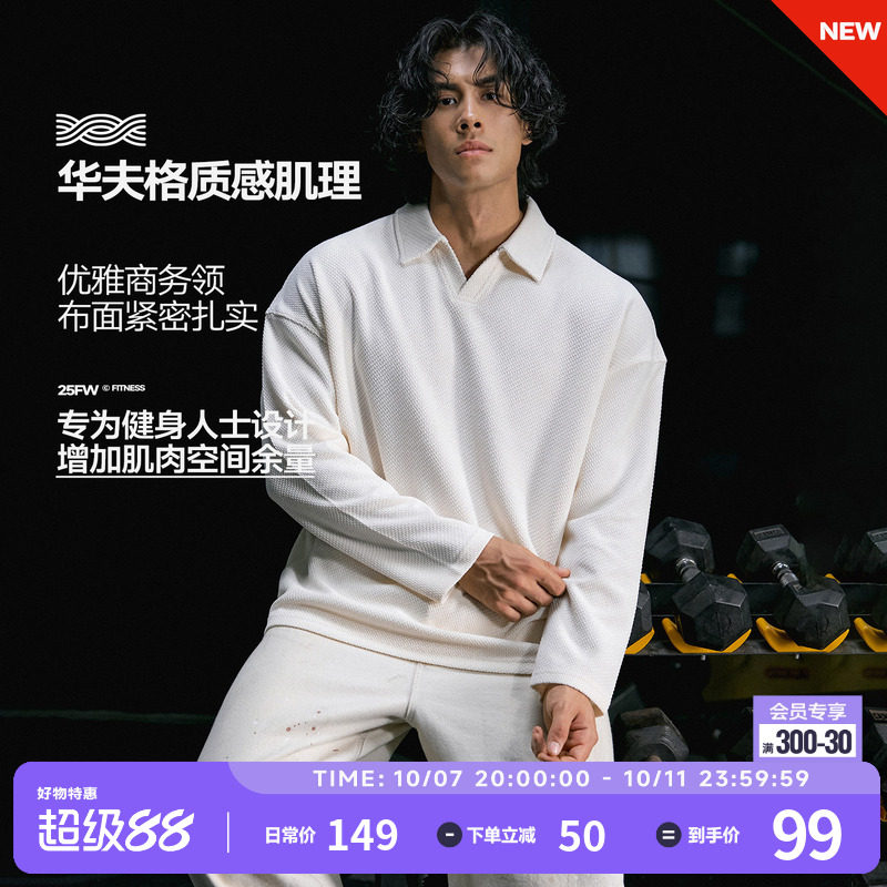 肌肉狗 运动POLO长袖T恤男秋冬新品美式纯色宽松运动训练健身上衣