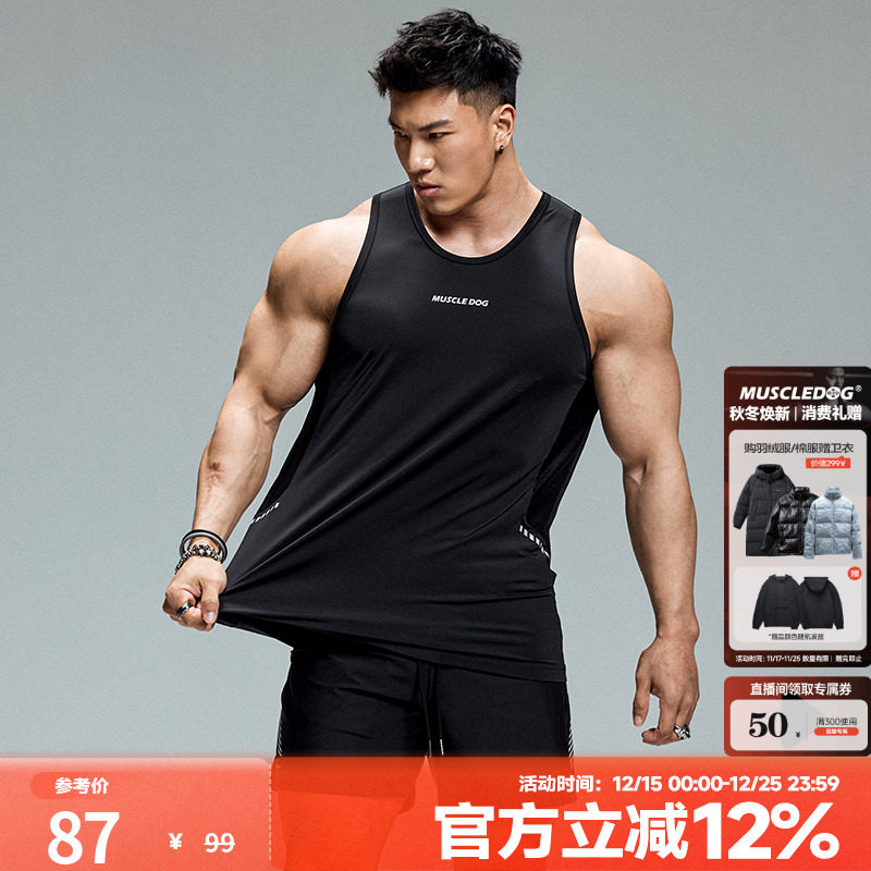 肌肉狗宽松防晒透气运动背心男