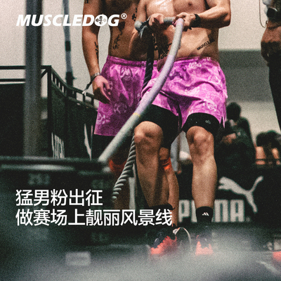 肌肉狗经典ip狗头赛季限定运动裤