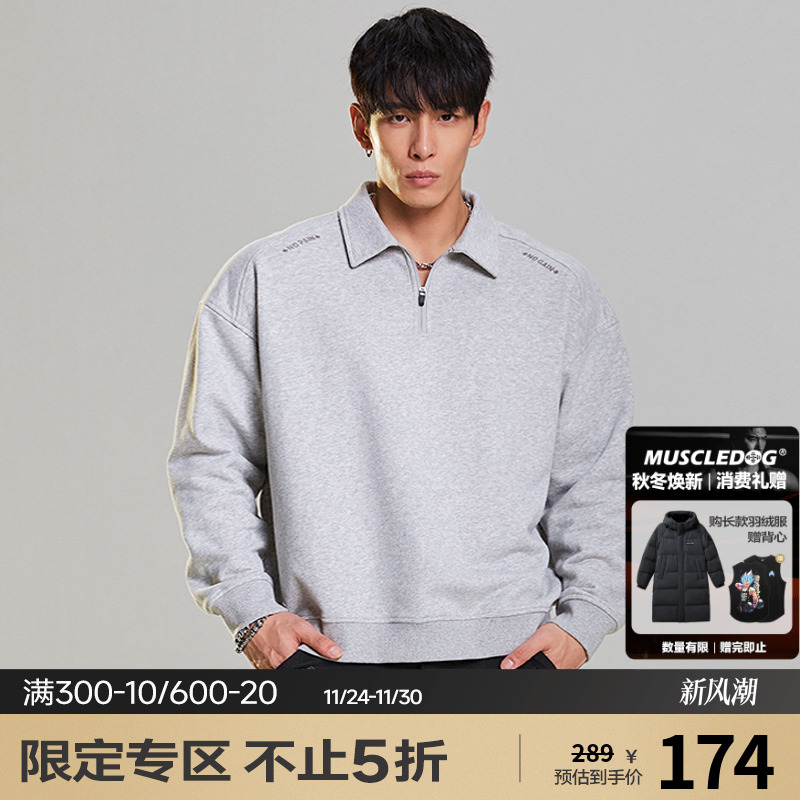 肌肉狗舒适透气潮牌新品运动卫衣