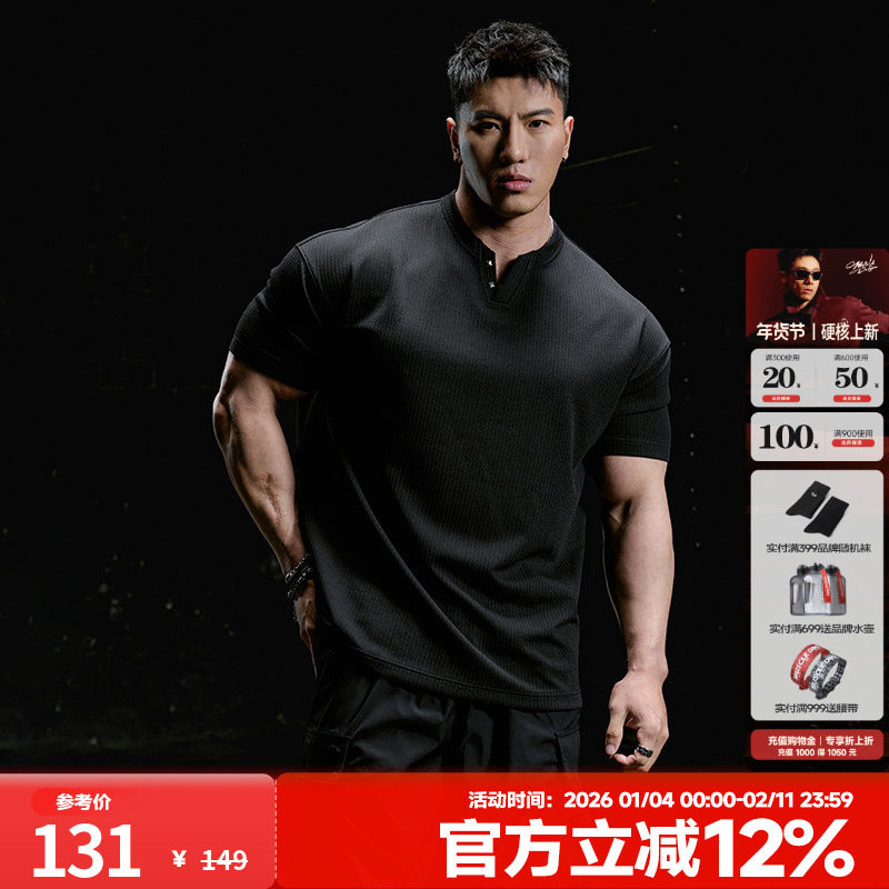 肌肉狗 健身短袖男夏季新品撞钉宽松休闲亨利衫训练服运动T恤,运动服/休闲服装,运动T恤,淘宝优惠券,粉丝福利购,淘宝优惠卷