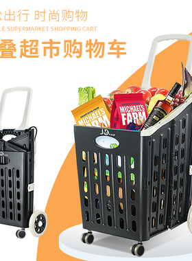 超市购物车可折叠家用万向轮拉杆车零食购物篮加厚商场便利店篮