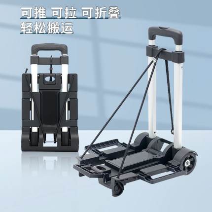 折叠便携手拉车拉货家用搬运轻便小推车购物车旅行买菜小拉车收纳