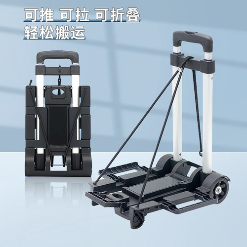便携式折叠小推车家用买菜