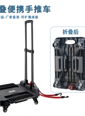 折叠小推车家用拉货快递拖车载重便携拉杆车手拉车搬运买菜手推车