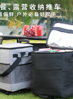 保温保鲜购物车可折叠推车便携露营手推车保温箱推车防水买菜家用