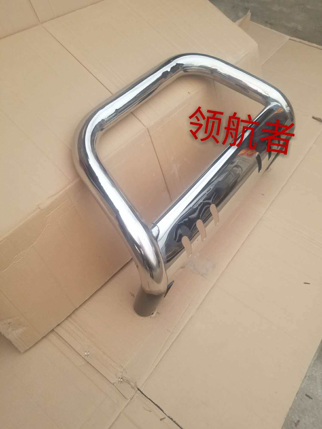 现代圣达菲保险杠,华泰圣达菲前后防撞护杠,厂家直销