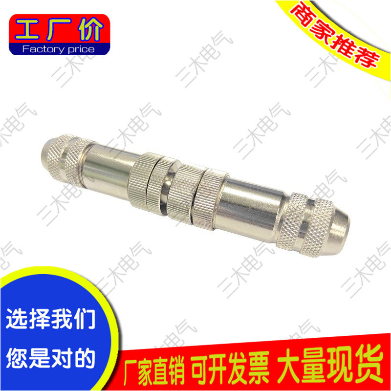 PROFIBUS-DP圆形连接器4芯5孔座M12总线接插件航空插头A型B型.D型
