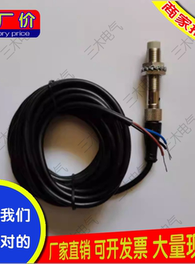 ZM12-PCLZ ZM8-NCLZ 齿轮传感器 沈阳宏大并条机 接近开关感应器