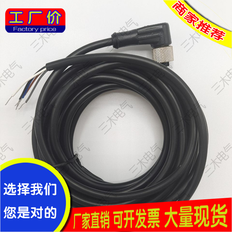 KD U-M12-4W-V1-020-DP 030-DP 050-DP 100-DP传感器连接线 电子元器件市场 传感器 原图主图