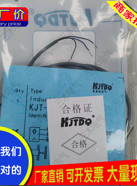 KJT-Q18GW-ZNK-J NF120BGTR-CE5M J8MTX–ZNK2凯基特接近开关