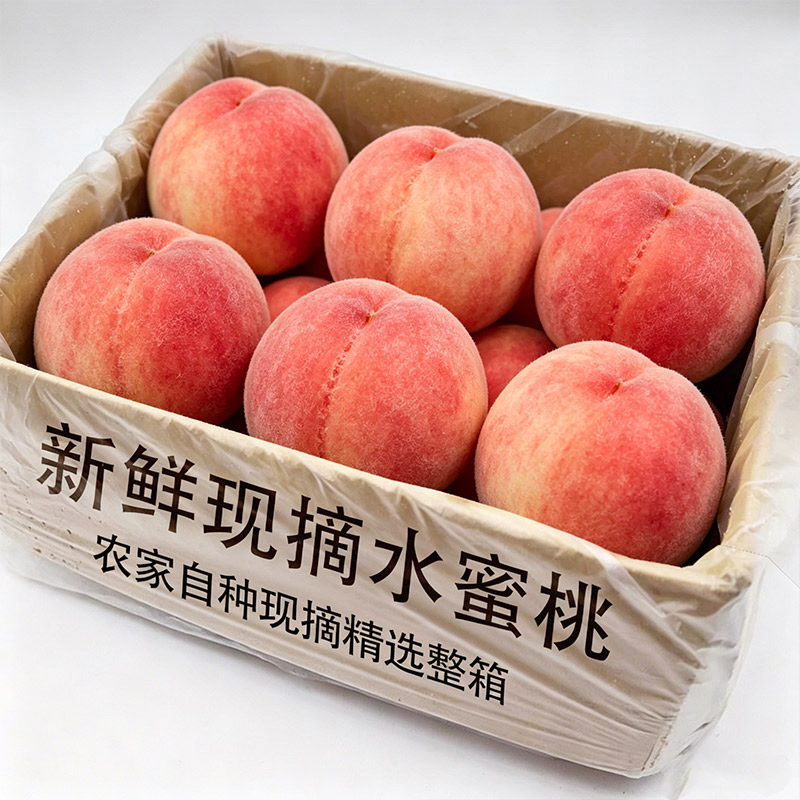 新鲜现摘水蜜桃桃子水果应当季整箱软时令油脆甜桃软毛密桃包邮发