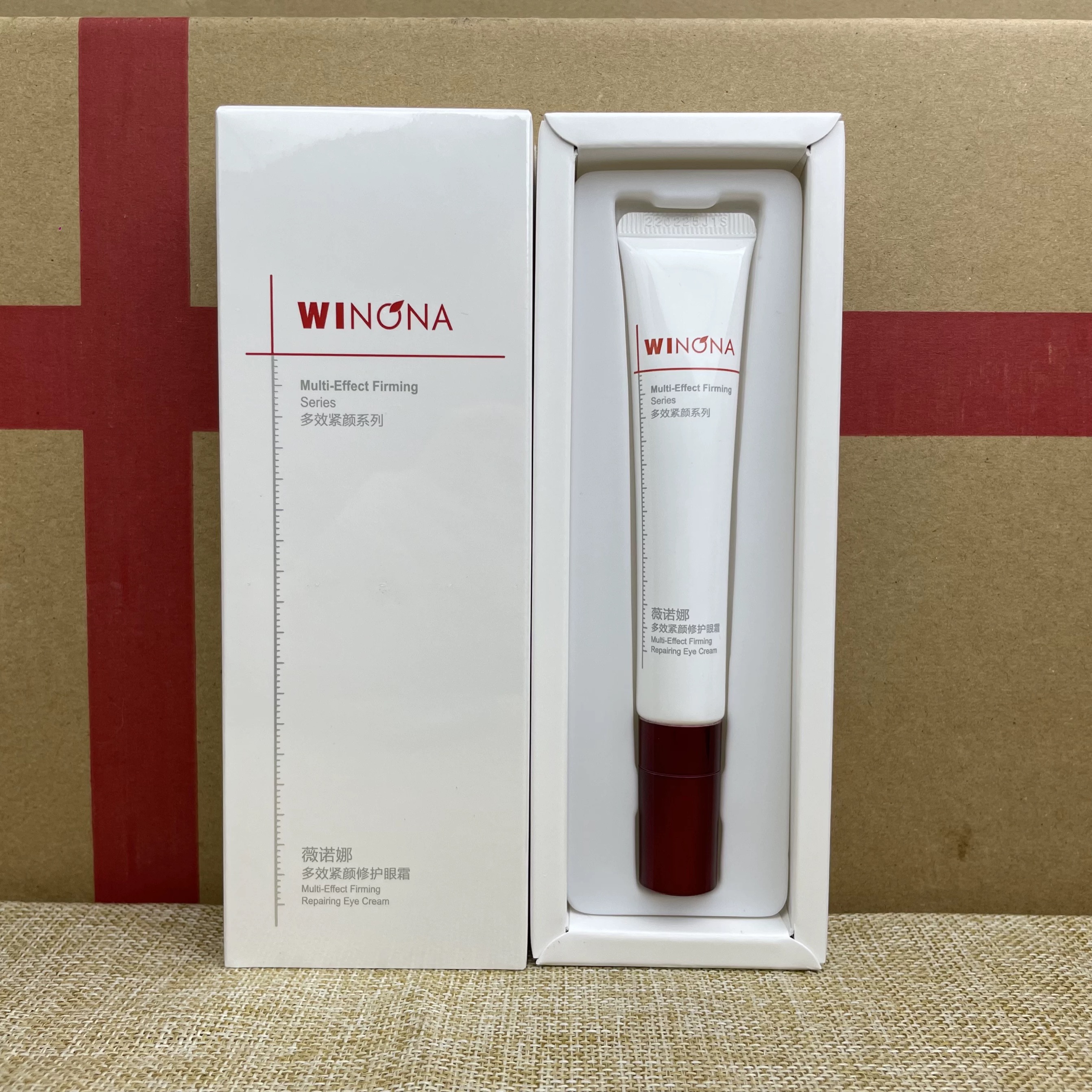 薇诺娜多效紧颜修护眼霜20g 舒缓保湿滋润紧致淡纹抗老保湿敏感肌