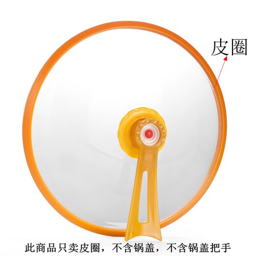 真空炒锅配件手柄密封胶圈