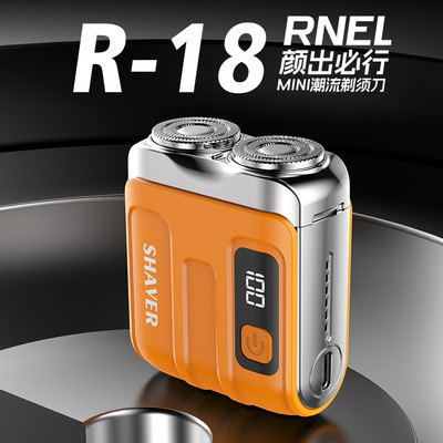 2024新款MINI剃须刀电动便携式家用静音小型数显刮胡刀超干净