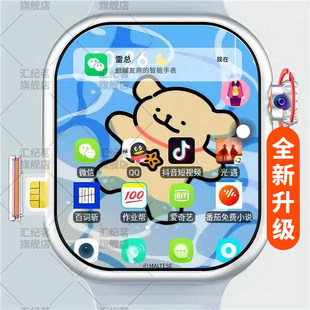 正品华强北智能儿童电话手表双系统摩斯密码5G全网通WiFi中小学生