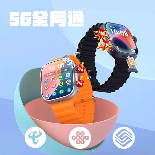 【超戴CD12 Max】华强北W527顶配插卡5G智能手表S11带指纹大电池