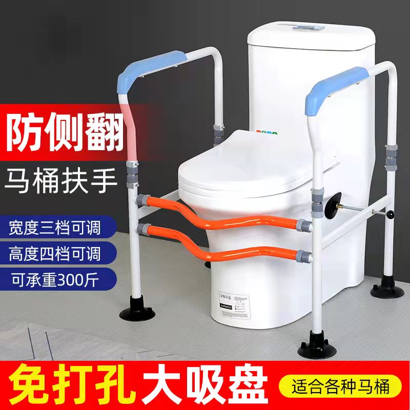 扶手坐便器老人可移动马桶便携式厕所座便孕妇卧室家用尿桶结实免