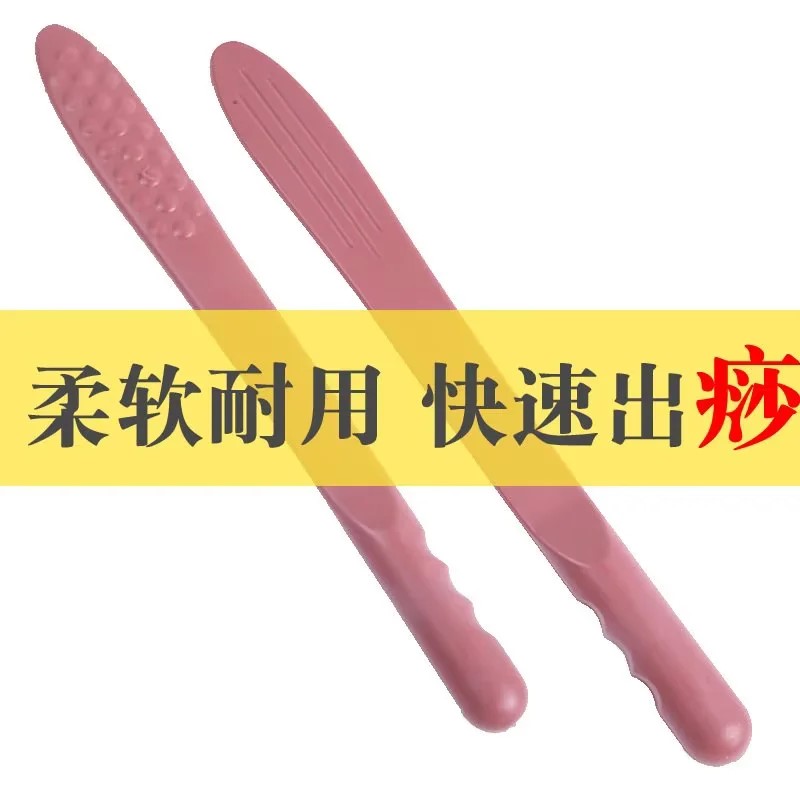 经络拍颈部拍健康拍引痧条保养锤拍打棒硅胶健身拍弹性经络拍痧板
