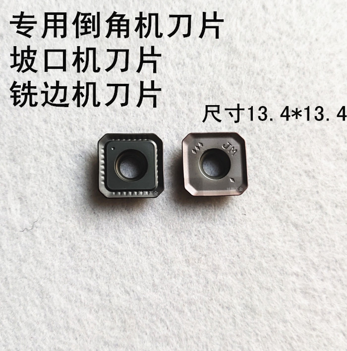 为妮特B80B60坡口刀片每日机床倒角刀片13.4x13.4厚3.97蒙嚎