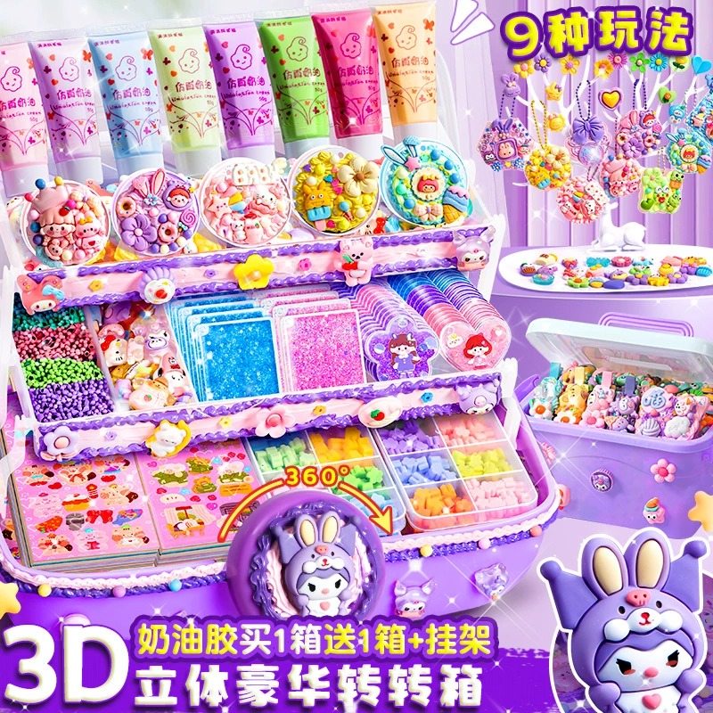 咕卡盘异形贴纸套装可爱古卡材料