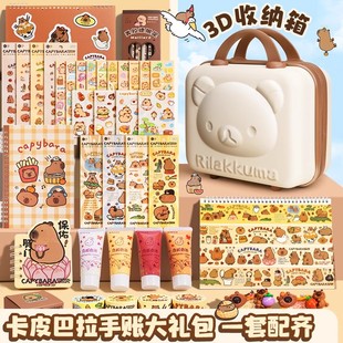 玩坏这本书卡皮巴拉手账套装礼盒女孩趣味可爱解压玩具玩不坏的笔记本子儿童奶油胶咕卡贴纸大礼包小学生礼盒