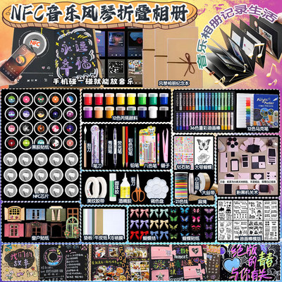 风琴本立体书diy纪念册折叠本